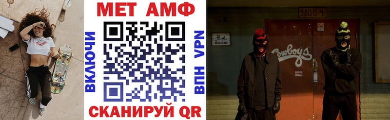 Amphetamine VHQ  Пласт 