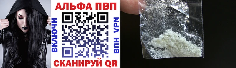 Alpha-PVP VHQ  Пласт 