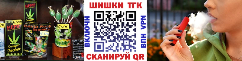 купить  цена  Пласт  Cannafood марихуана 