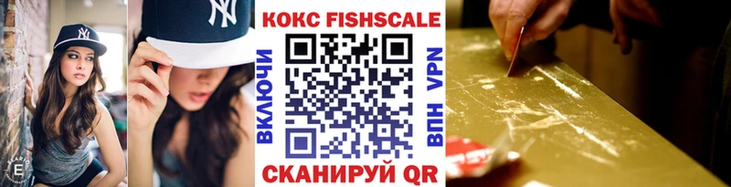 хочу Пласт COCAIN Эквадор