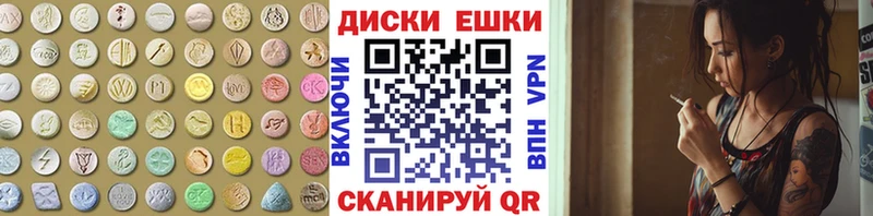 Экстази TESLA  хочу наркоту  Пласт 