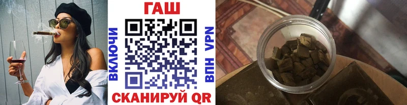 ссылка на мегу ссылки  Пласт  ГАШИШ индика сатива 