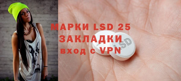 наркотики Алзамай