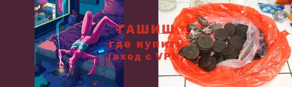 наркотики Алзамай