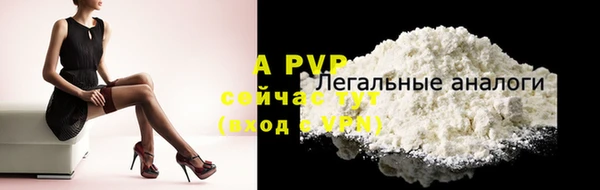 Альфа ПВП Алексин