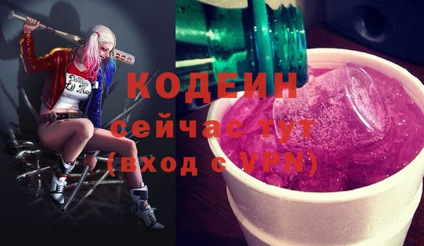 бутират Арсеньев