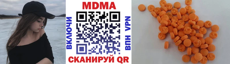 MDMA молли  сколько стоит  Пласт 
