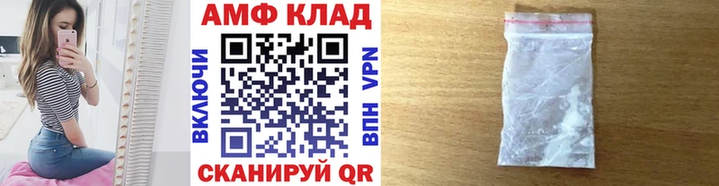 Первитин винт Пласт