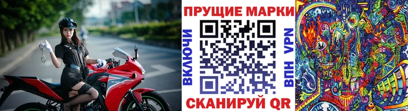 Марки N-bome 1,5мг  гидра зеркало  Пласт 