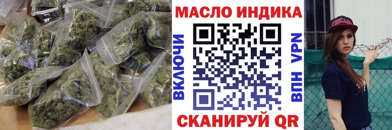 Дистиллят ТГК концентрат  сколько стоит  Пласт 